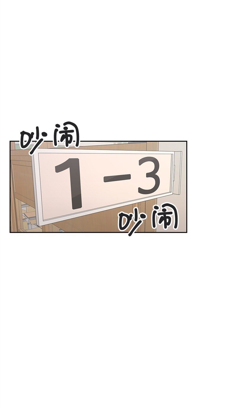 19 不要对我温柔(1/2)-第19话