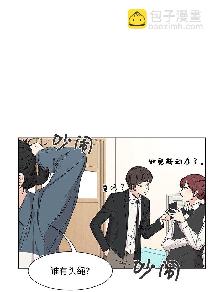 19 不要对我温柔(1/2)-第19话