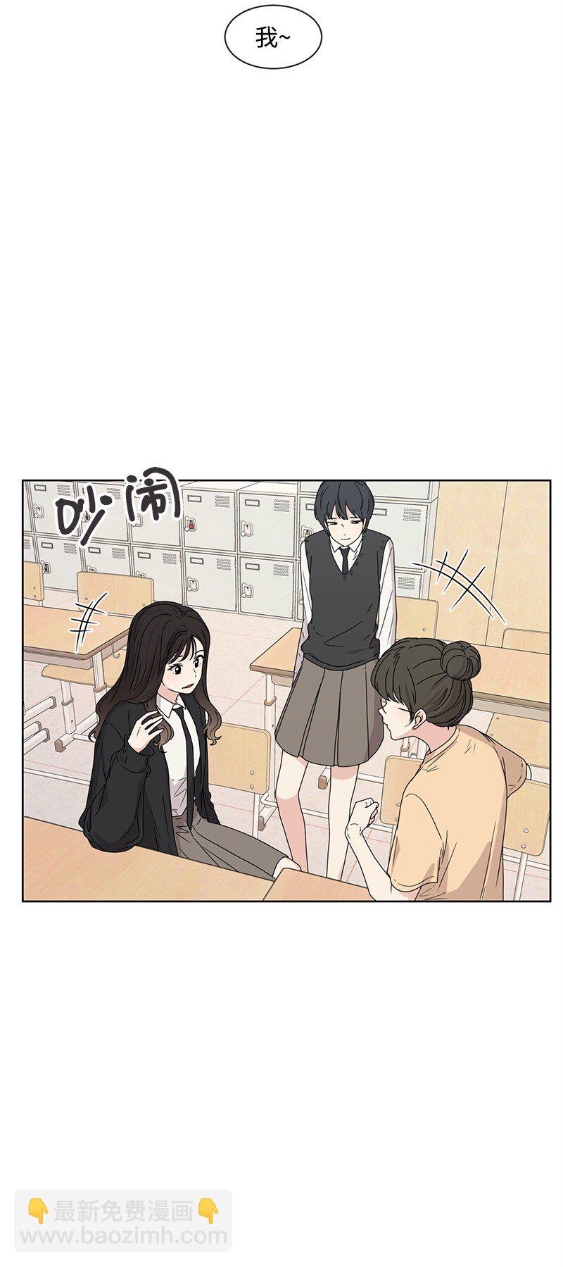 19 不要对我温柔(1/2)-第19话