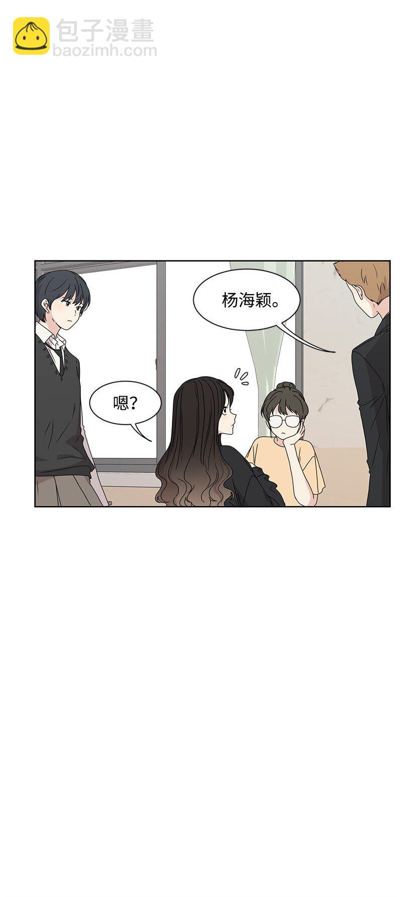 19 不要对我温柔(1/2)-第19话