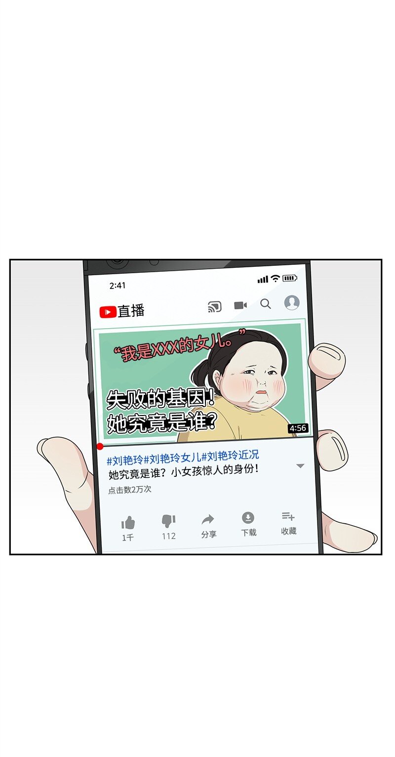 19 不要对我温柔(1/2)-第19话