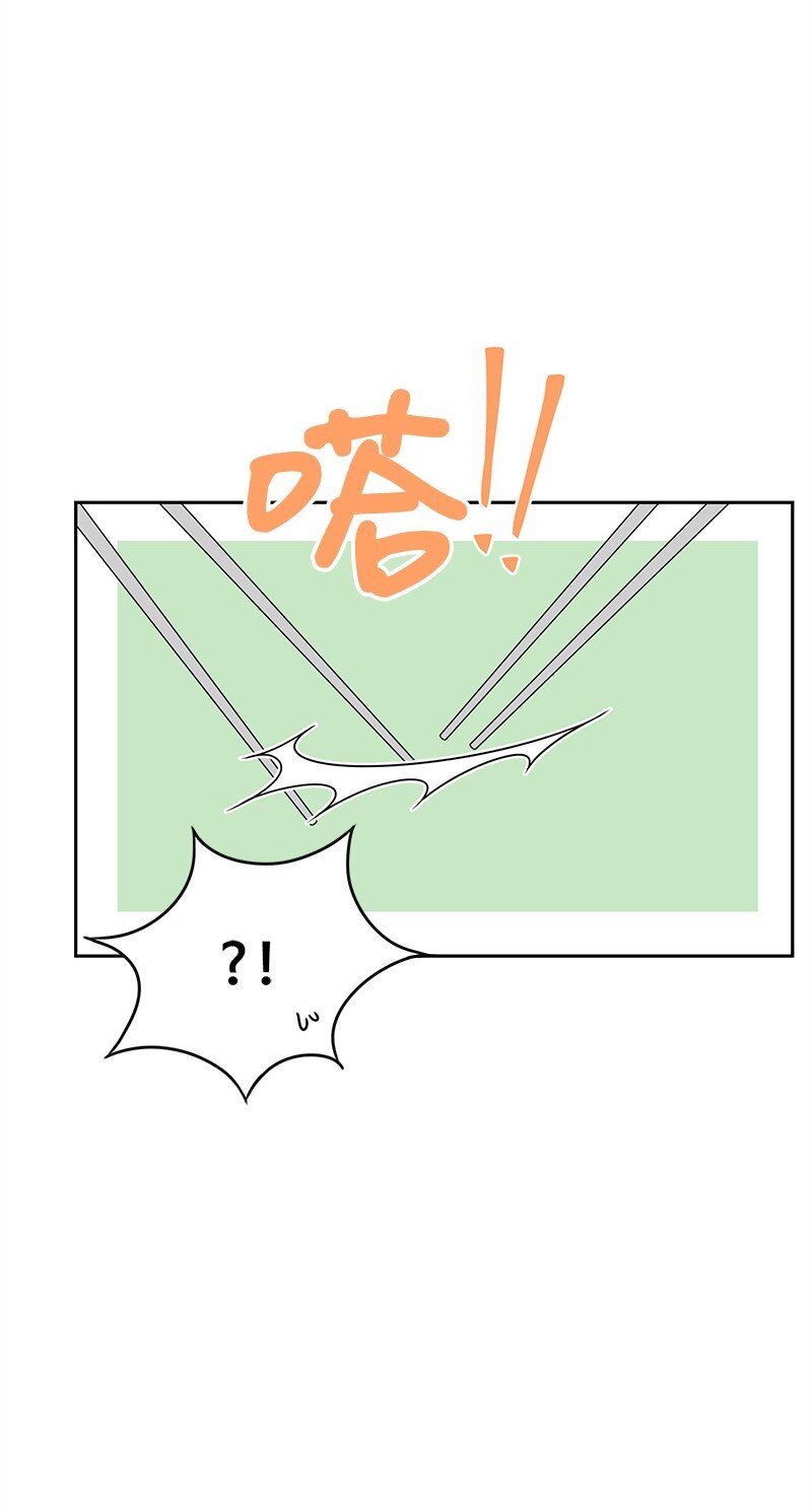 19 不要对我温柔(1/2)-第19话