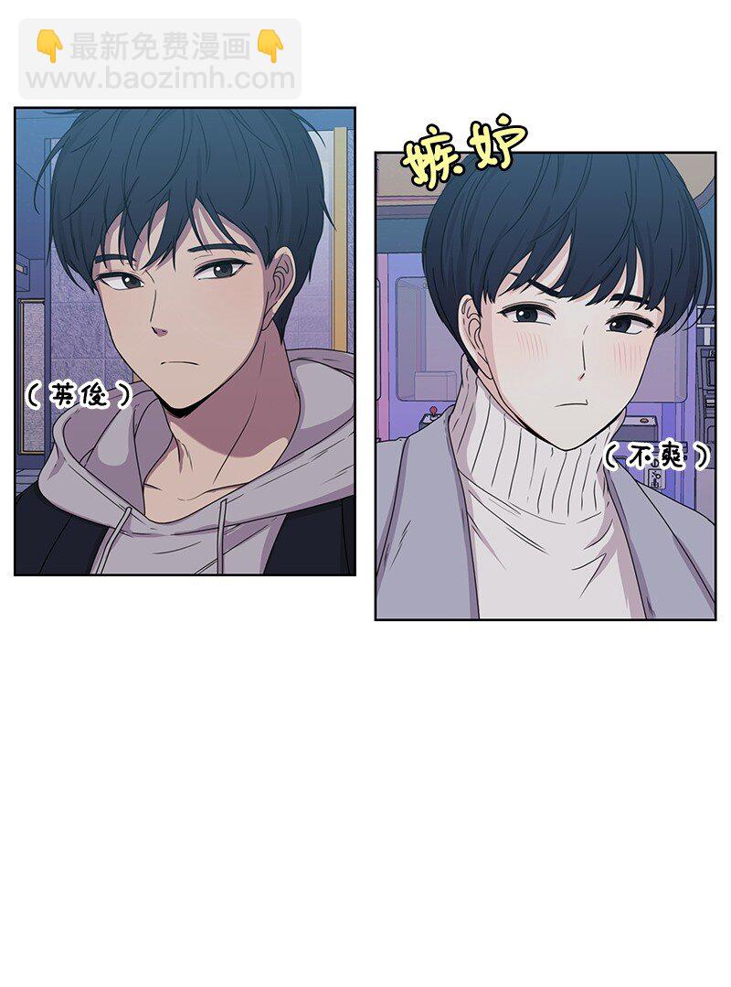 03 人设崩塌-第3话