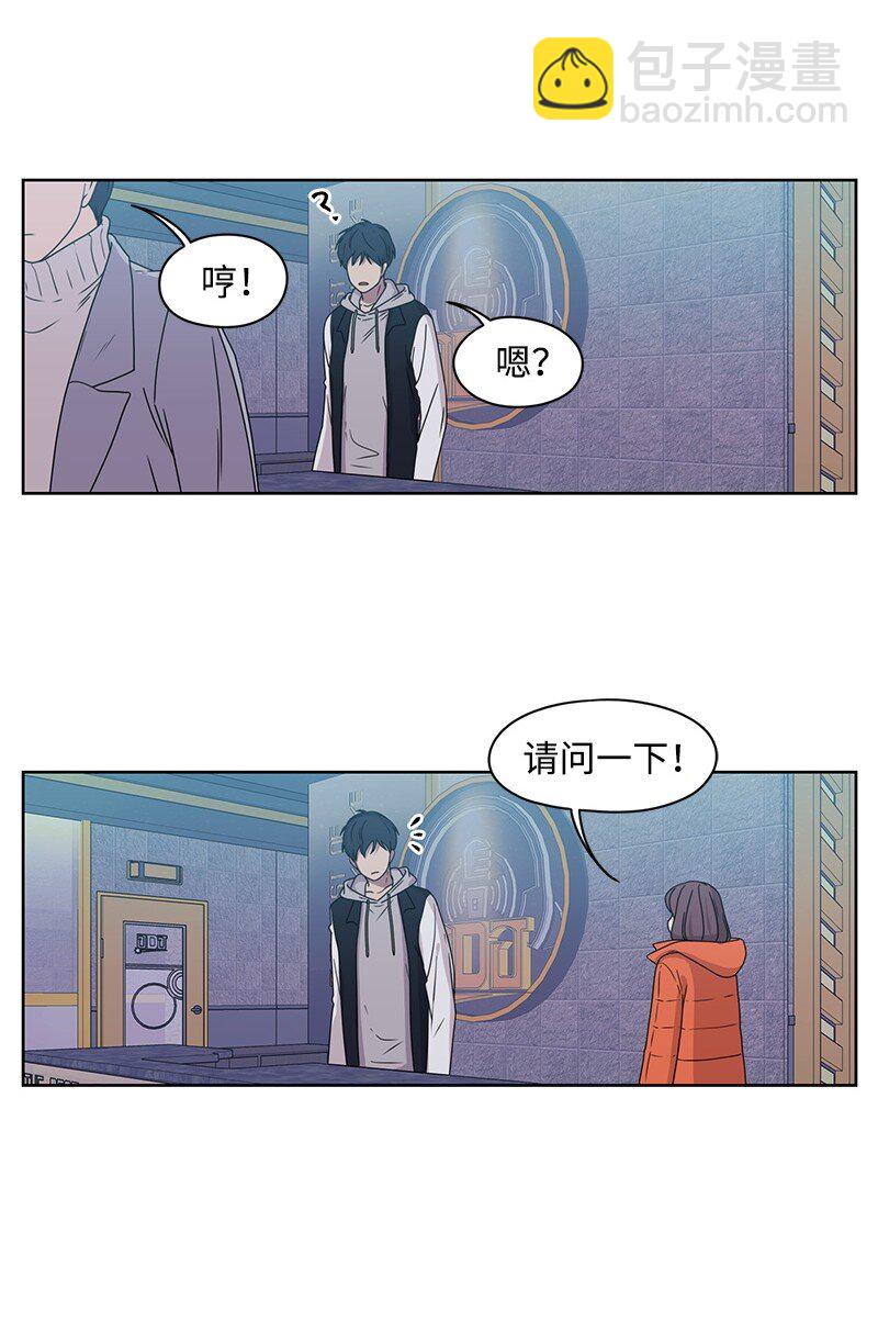 03 人设崩塌-第3话