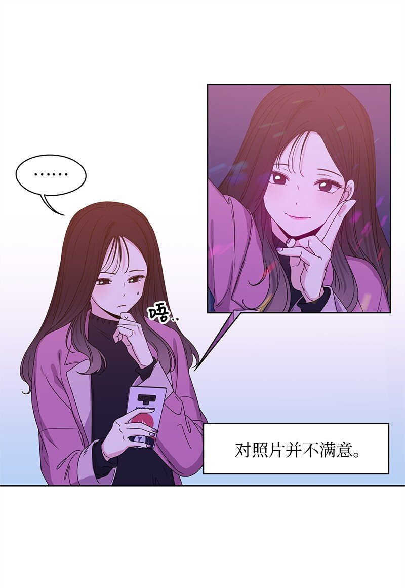 03 人设崩塌-第3话