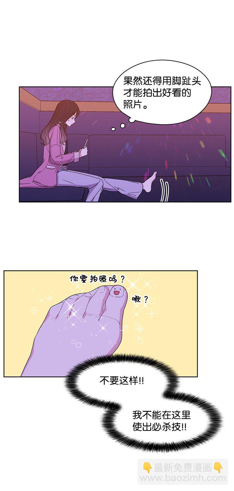 03 人设崩塌-第3话