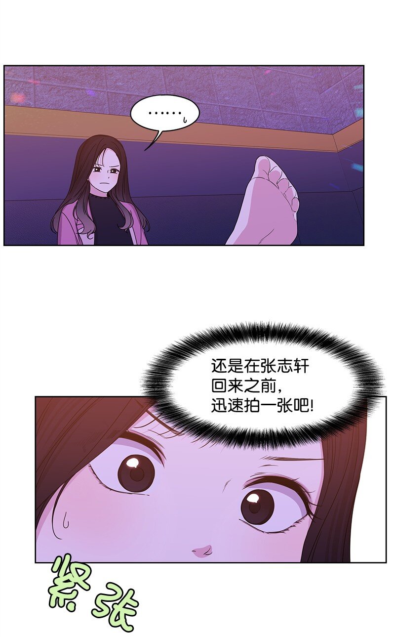 03 人设崩塌-第3话