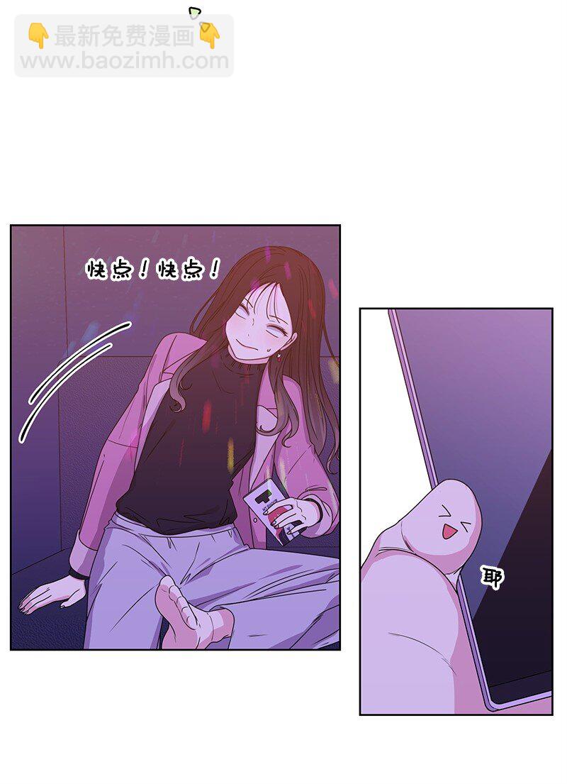 03 人设崩塌-第3话