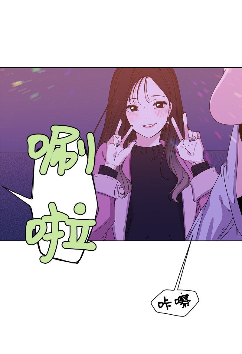 03 人设崩塌-第3话