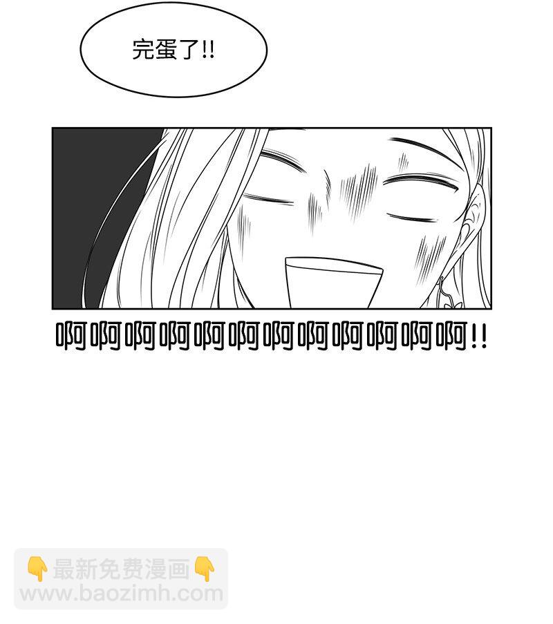 03 人设崩塌-第3话