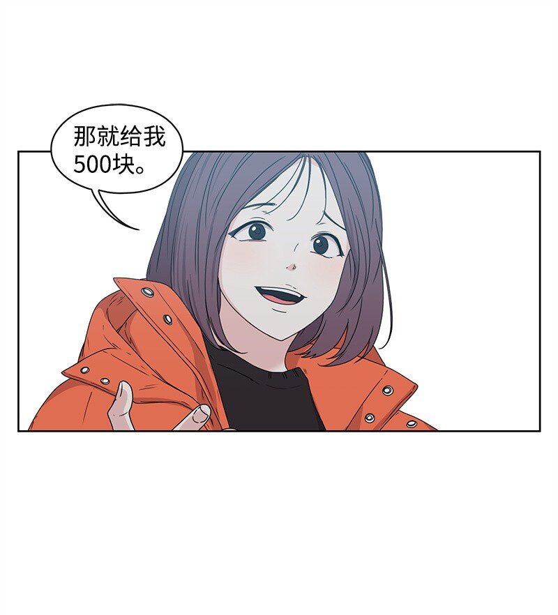 03 人设崩塌-第3话