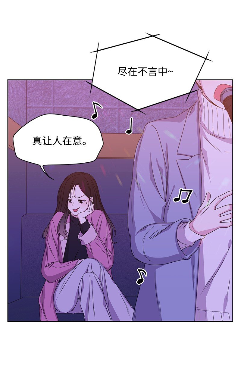 03 人设崩塌-第3话