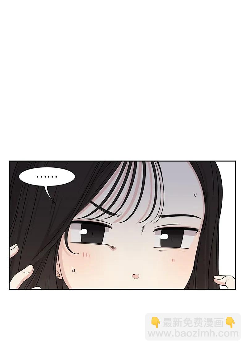 21 我要拿下你(1/2)-第21话