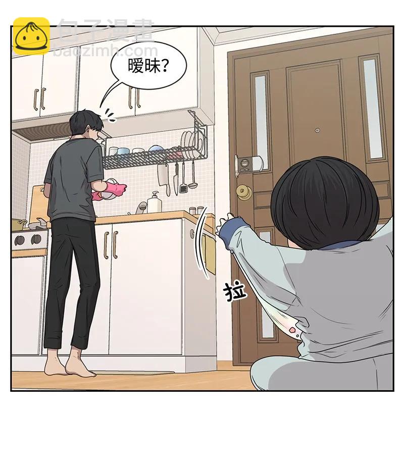 21 我要拿下你(1/2)-第21话