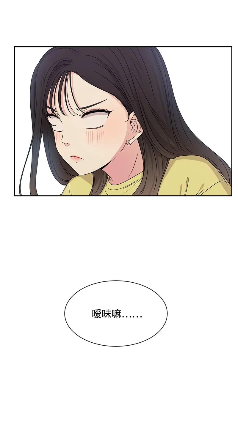 21 我要拿下你(1/2)-第21话