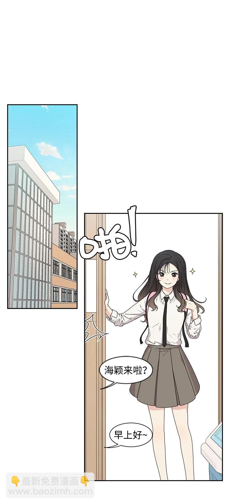 21 我要拿下你(1/2)-第21话