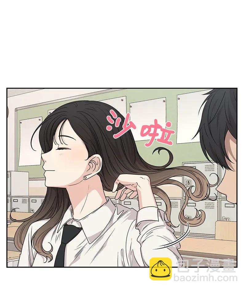 21 我要拿下你(1/2)-第21话