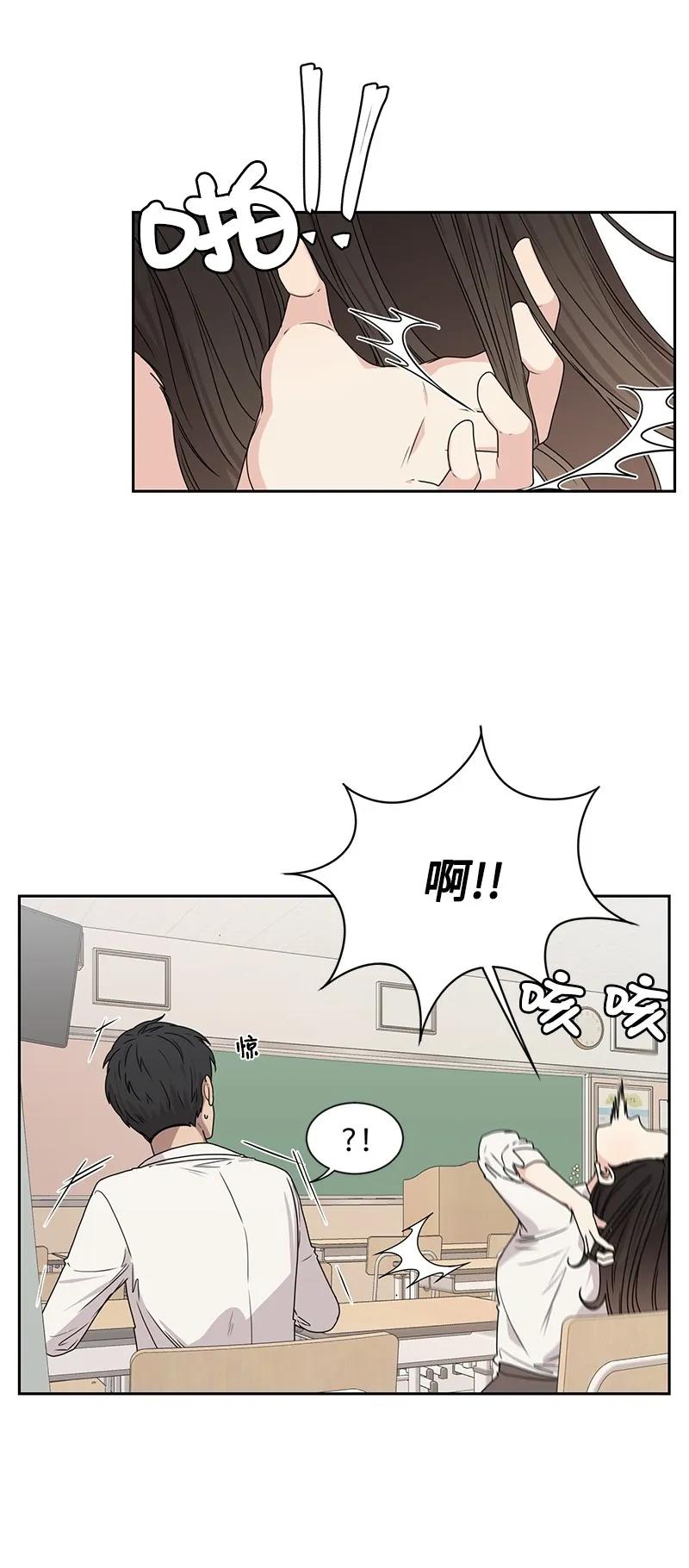 21 我要拿下你(1/2)-第21话