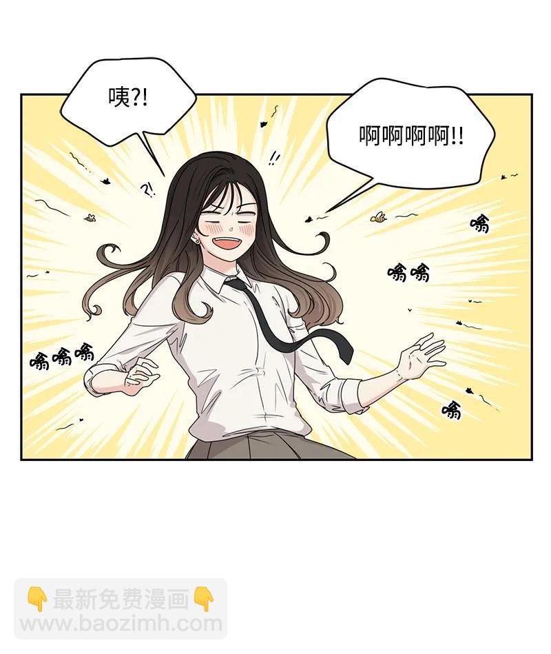 21 我要拿下你(1/2)-第21话