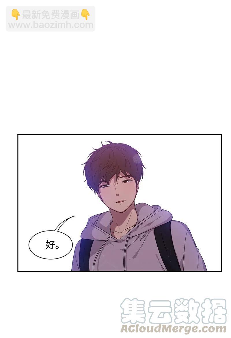 21 我要拿下你(1/2)-第21话