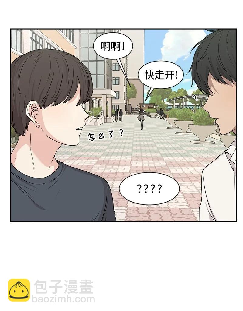 21 我要拿下你(1/2)-第21话