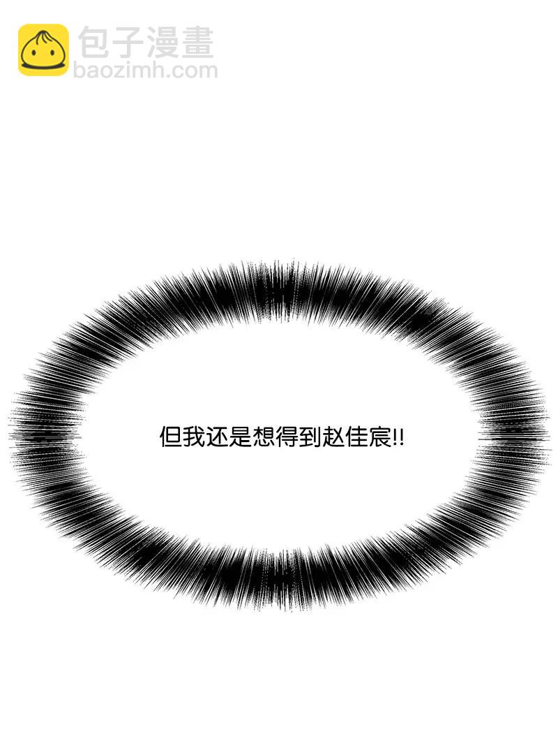 21 我要拿下你(1/2)-第21话