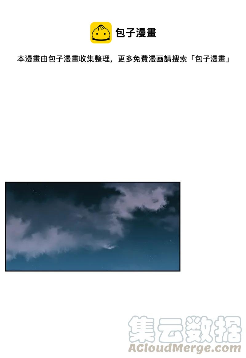 23 雨精灵(1/2)-第23话