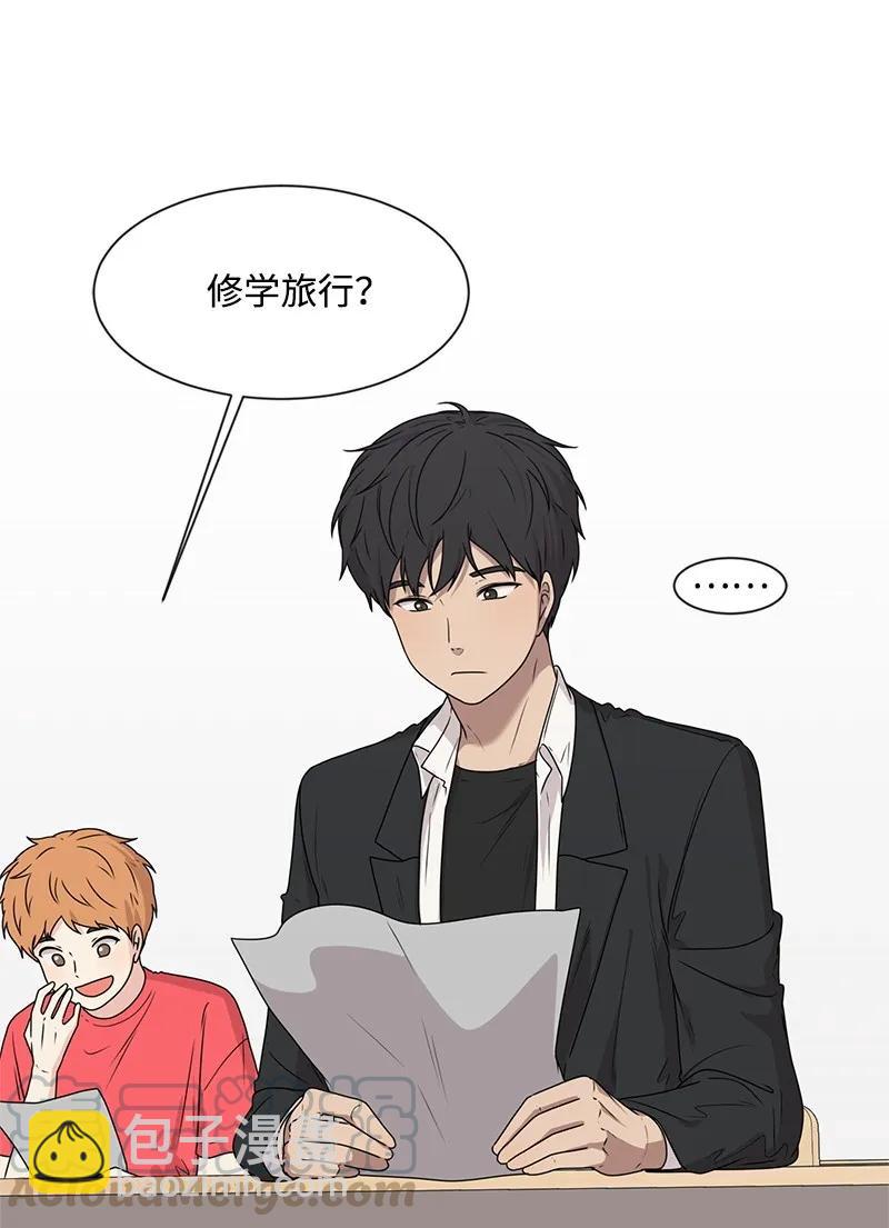 23 雨精灵(1/2)-第23话