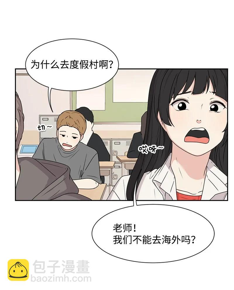 23 雨精灵(1/2)-第23话