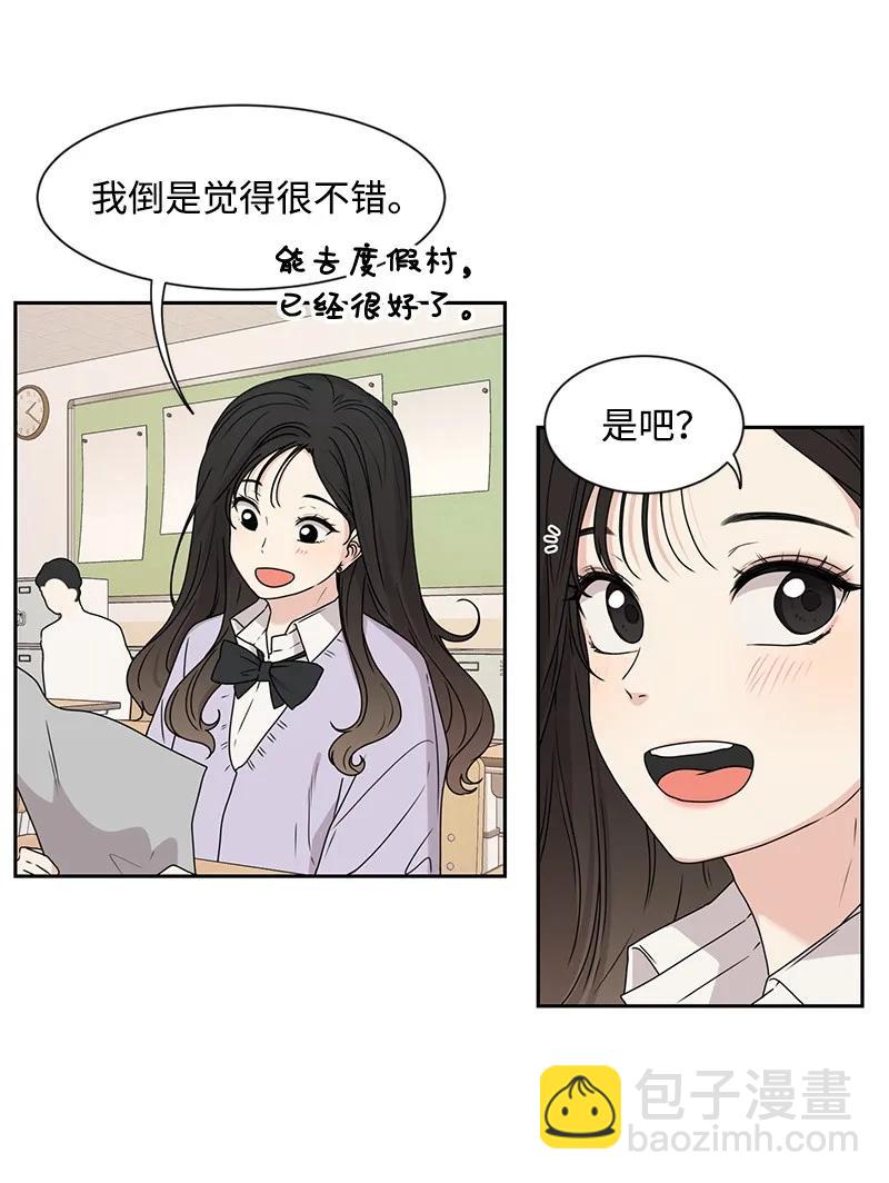 23 雨精灵(1/2)-第23话