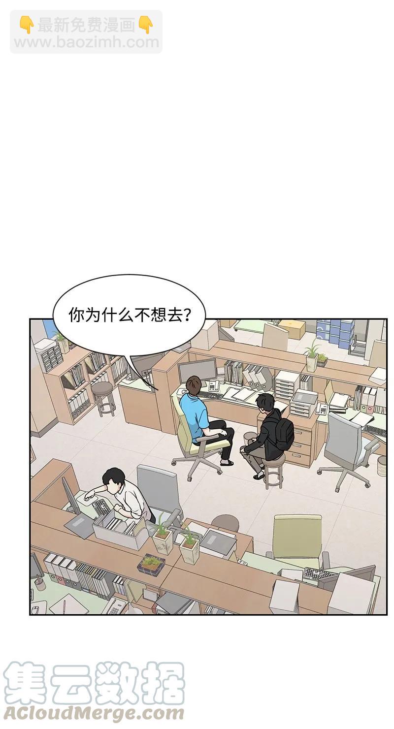 23 雨精灵(1/2)-第23话