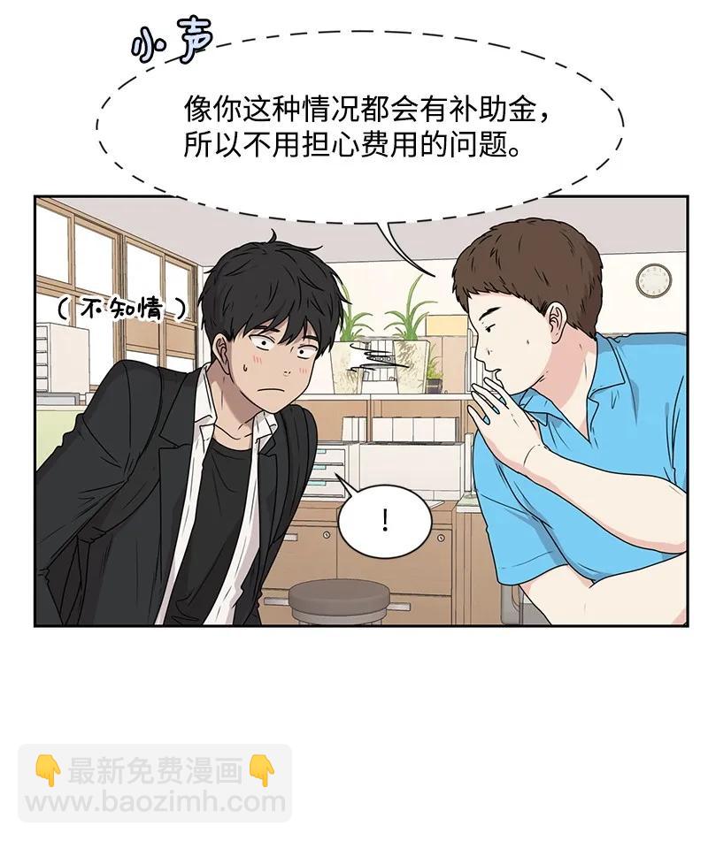 23 雨精灵(1/2)-第23话