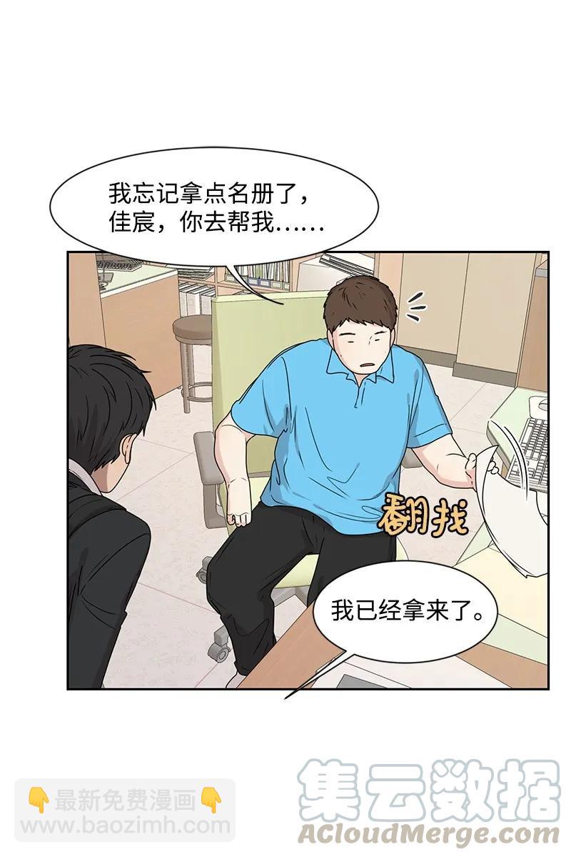 23 雨精灵(1/2)-第23话