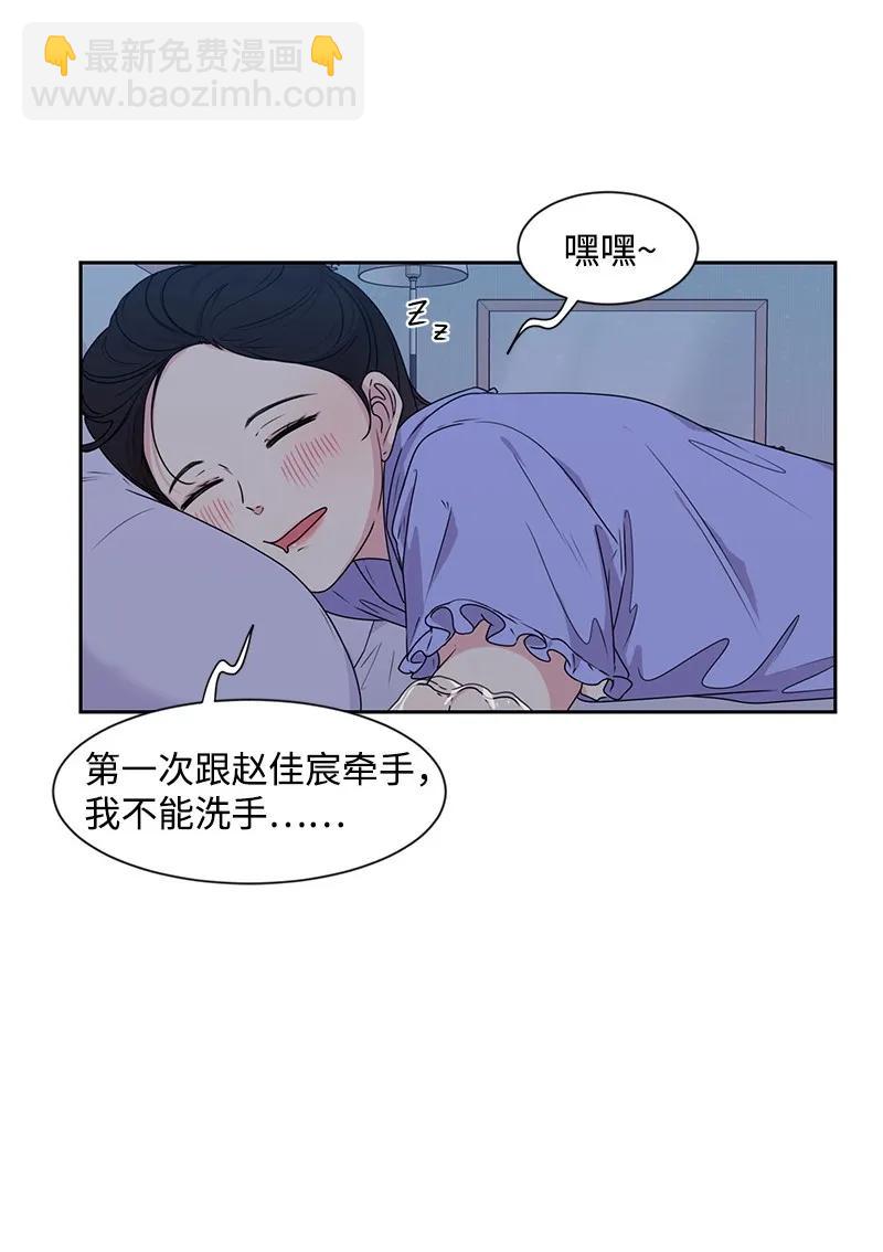 23 雨精灵(1/2)-第23话