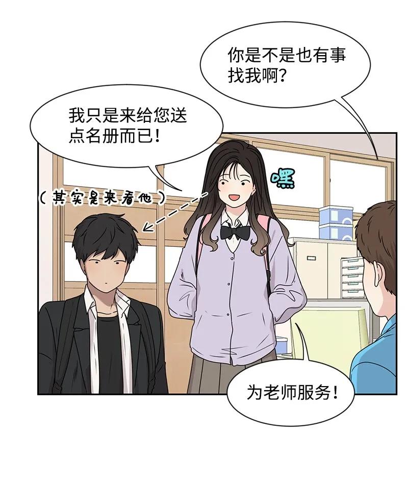 23 雨精灵(1/2)-第23话