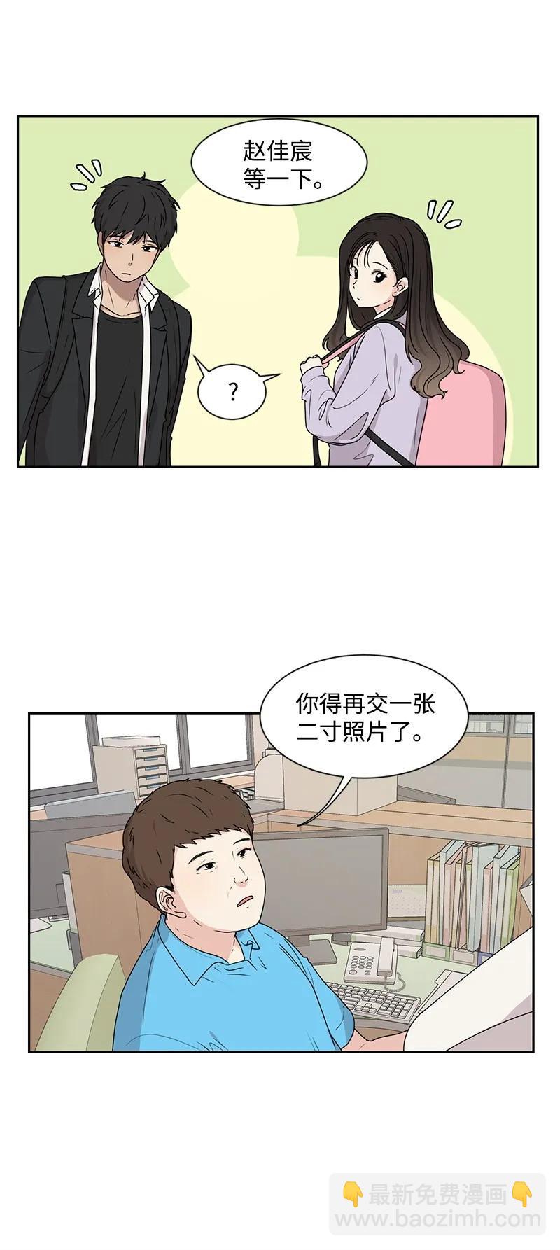 23 雨精灵(1/2)-第23话