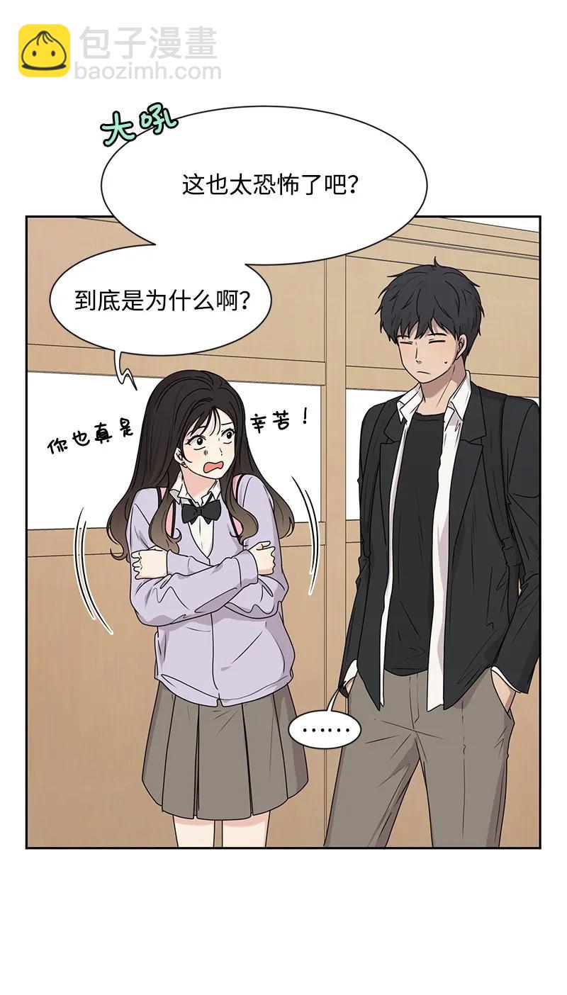 23 雨精灵(1/2)-第23话