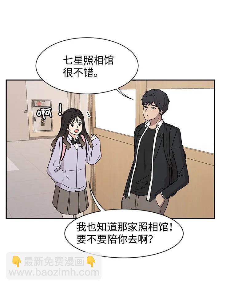 23 雨精灵(1/2)-第23话