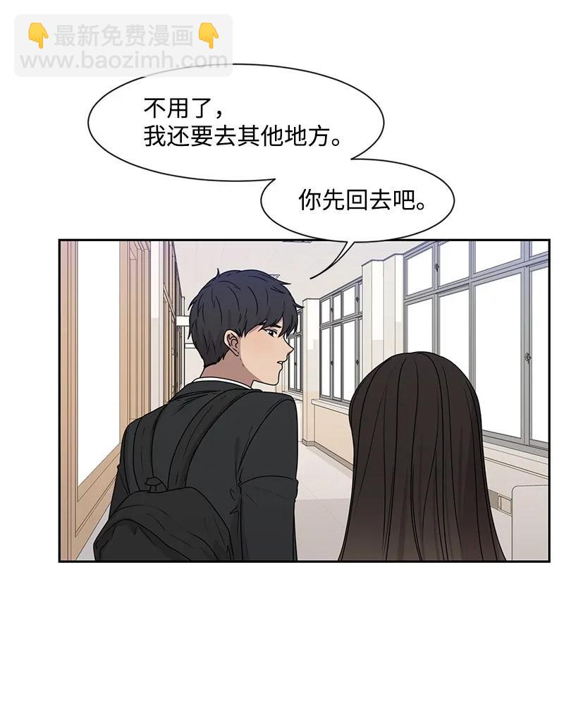 23 雨精灵(1/2)-第23话