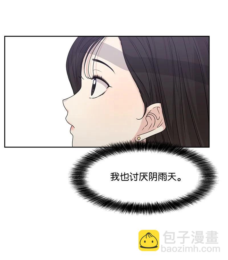 23 雨精灵(1/2)-第23话