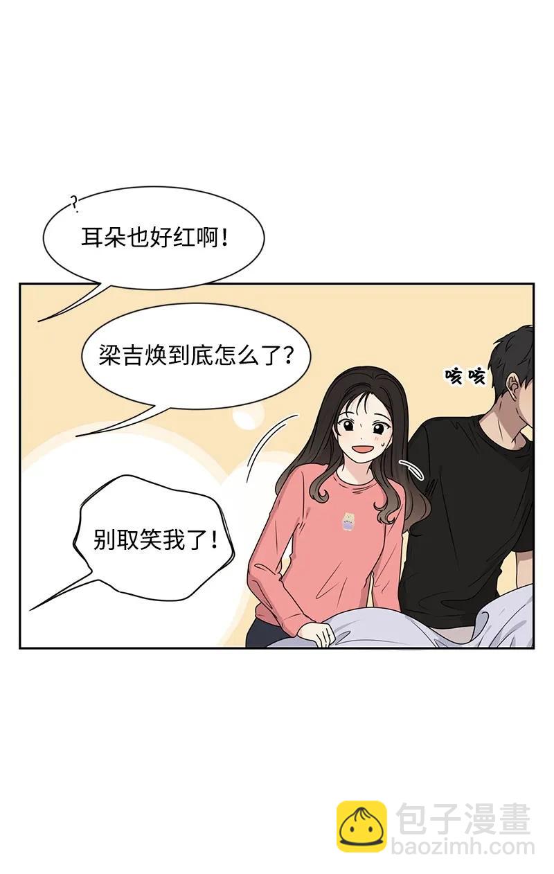 25 合影(1/2)-第25话