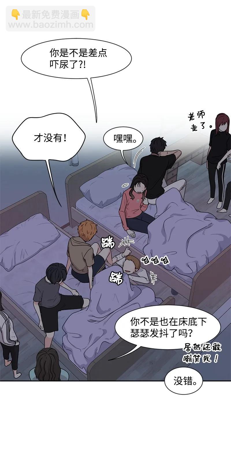 25 合影(1/2)-第25话