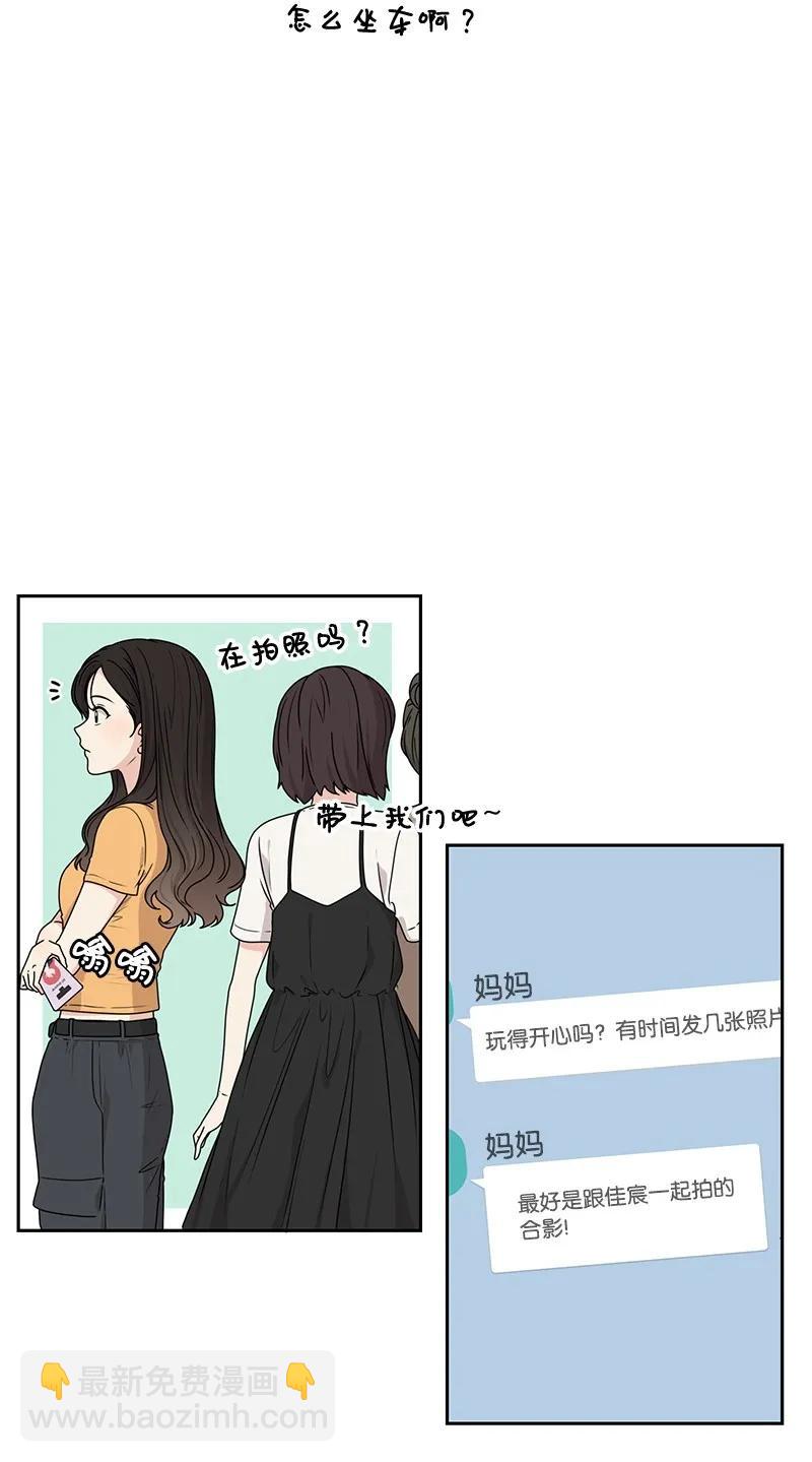 25 合影(1/2)-第25话