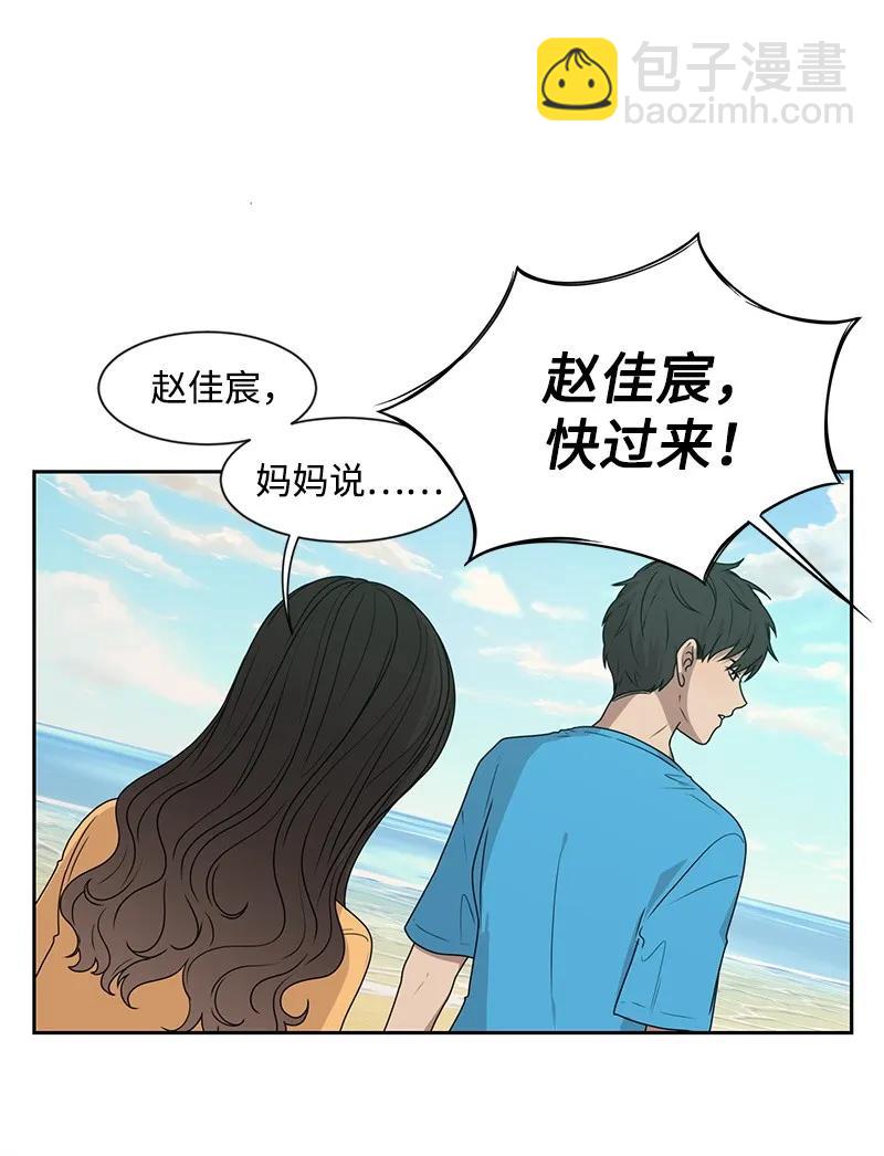 25 合影(1/2)-第25话