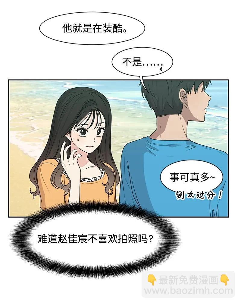 25 合影(1/2)-第25话