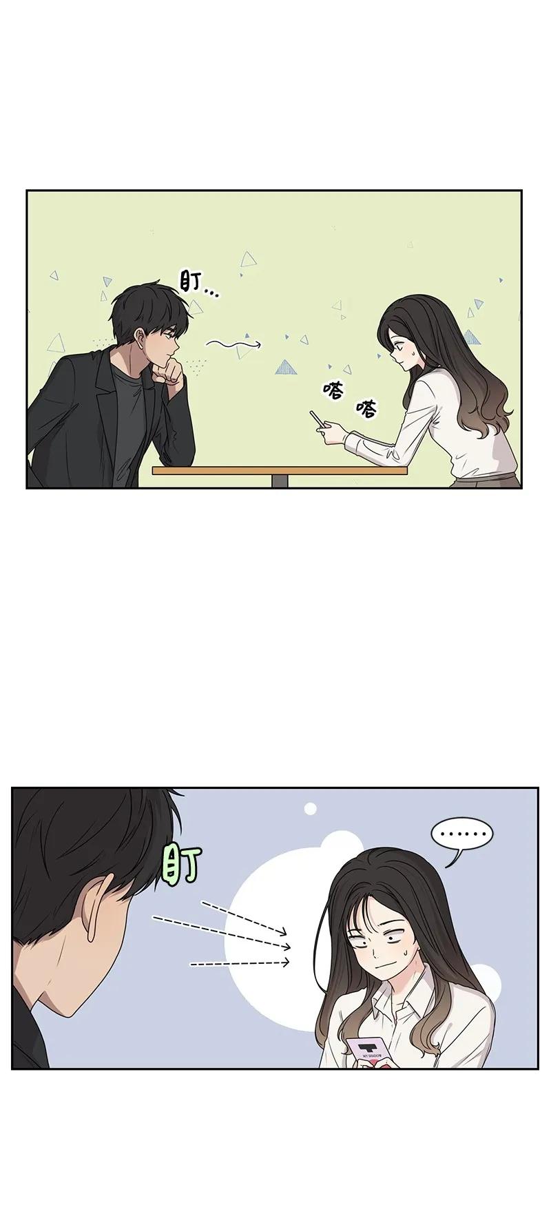 27 误会又怎样？(1/2)-第27话