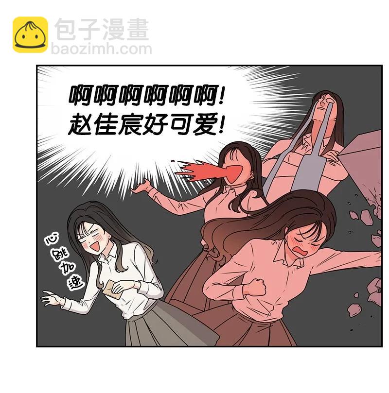 27 误会又怎样？(1/2)-第27话