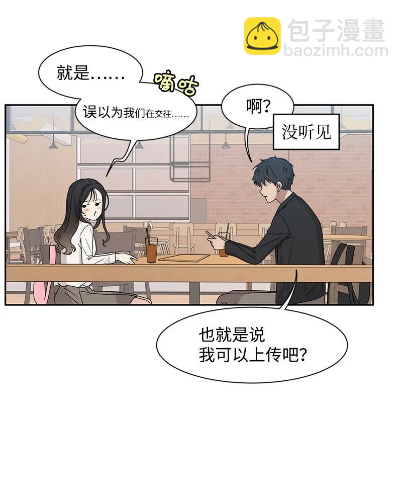 27 误会又怎样？(1/2)-第27话