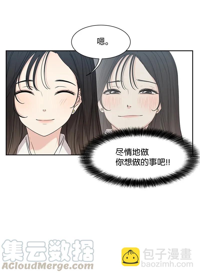 27 误会又怎样？(1/2)-第27话