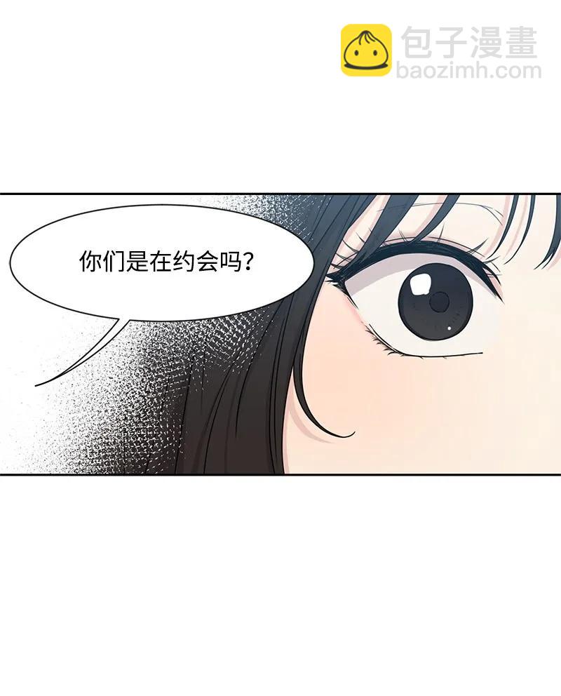 27 误会又怎样？(1/2)-第27话